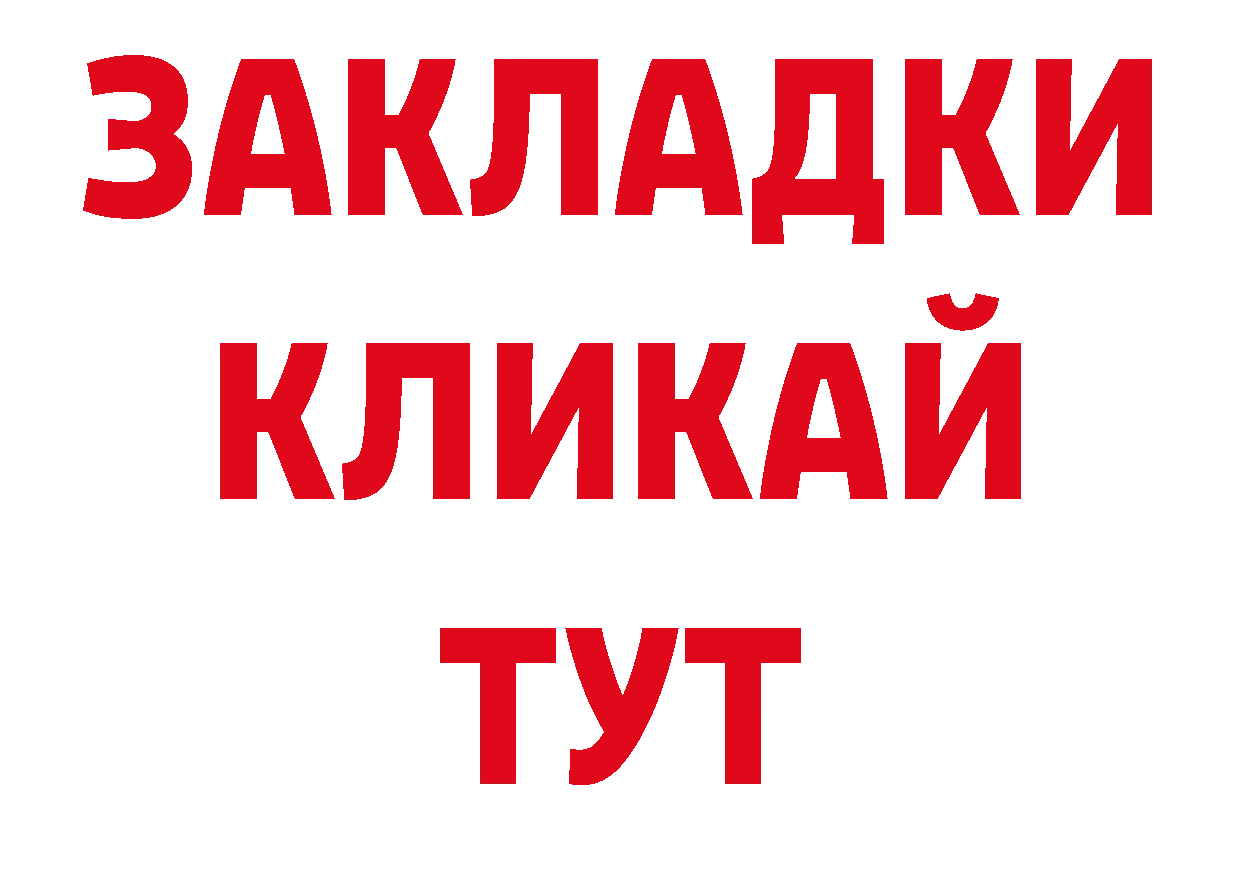 Как найти закладки? дарк нет телеграм Нерехта