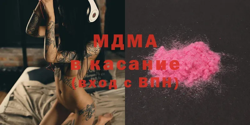 MDMA кристаллы  МЕГА вход  Нерехта 